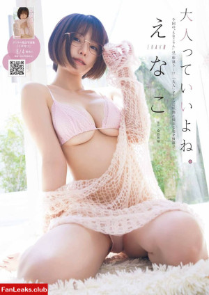 Enako Onlyfan Leaked Photo 325