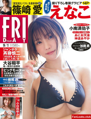 Enako Onlyfan Leaked Photo 340